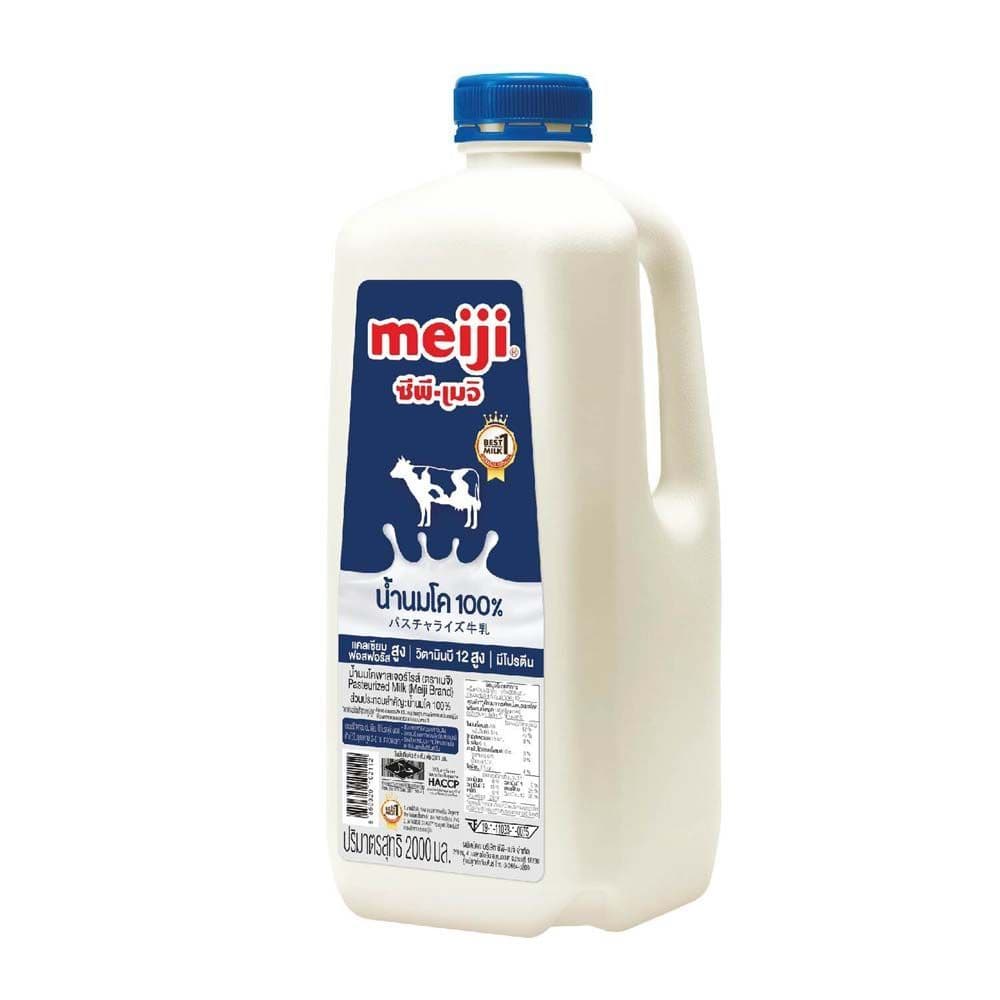 เมจิ นมสดรสจืด 2 ลิตร MEIJI MILK PLAIN 2 L รูปที่ 1