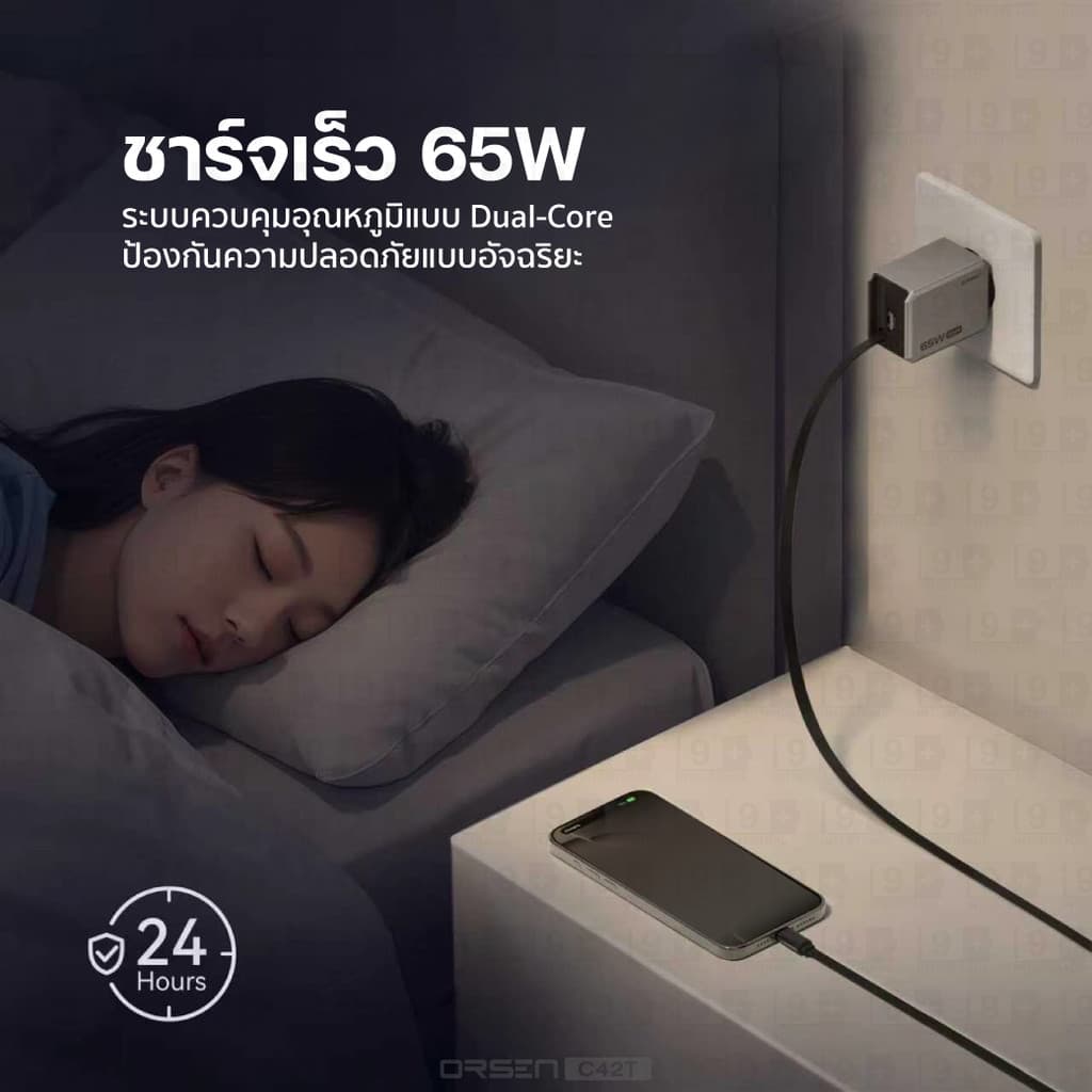 Orsen by Eloop C42T GaN Charger 65W หัวชาร์จ PD QC PPS Type C ชาร์จเร็ว adapter notebook มอก. รูปที่ 3