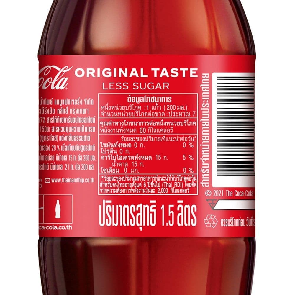 โค้ก1.5ล. แพ็ค 12 เครื่องดื่มน้ำอัดลม COKE 1.5 LT. PACK 12 รูปที่ 2