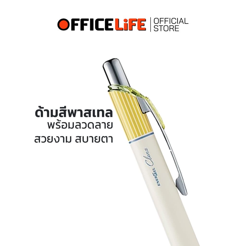!! ราคาพิเศษ !! Pentel ปากกา Clena รุ่น BLN74 / BLN75 ขนาดหัว 0.4 และ 0.5 มม. รูปที่ 4