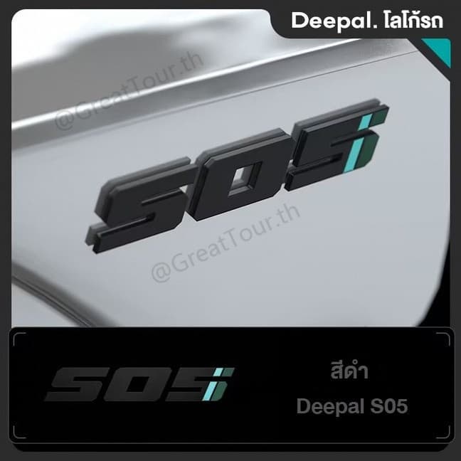พลาสติก ABS ครอบชื่อรุ่นท้ายรถ Deepal S07/S05/L07 「GT Aura」 รูปที่ 4