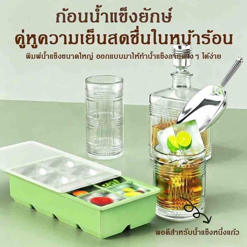 ถาดน้ำแข็ง 4/6/8 ช่อง วัสดุซิลิโคน ซิลิโคนเกรดอาหาร ทำน้ำแข็งก้อนสี่เหลี่ยม DIY ถอดง่าย ใช้ซ้ำได้ รูปที่ 5