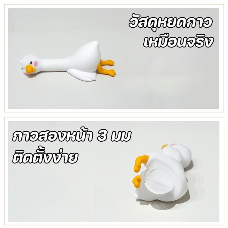 MLADEN 3D เป็ดหุ่นเรซิ่นเป็ดเครื่องประดับขี้เล่น ตกแต่งหน้าจอ เครื่องประดับหน้าจอเป็ดเรซิ่น รูปที่ 4