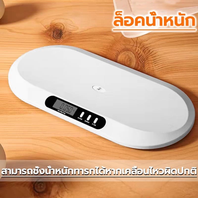 เครื่องชั่งน้ำหนักทารก 0.01-20 Kg ความแม่นยำ น้ำหนักเบา การวัดที่แม่นยำ จอแสดงผลแบบดิจิตอล นำมาแบตเตอรี่ พกพาได้ รูปที่ 7