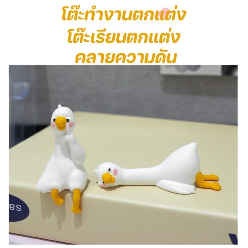 MLADEN 3D เป็ดหุ่นเรซิ่นเป็ดเครื่องประดับขี้เล่น ตกแต่งหน้าจอ เครื่องประดับหน้าจอเป็ดเรซิ่น รูปที่ 7