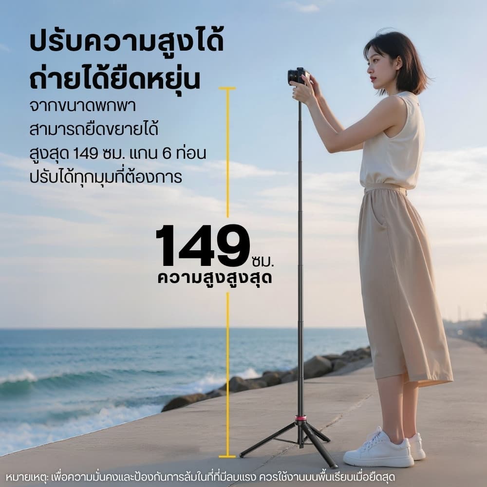 Ulanzi MT44 ขาตั้งกล้อง Mirrorless ขาตั้งมือถือ ไม้เซลฟี่ Insta360/OSMO360/Action/GoPro Vlog Tripod รูปที่ 6