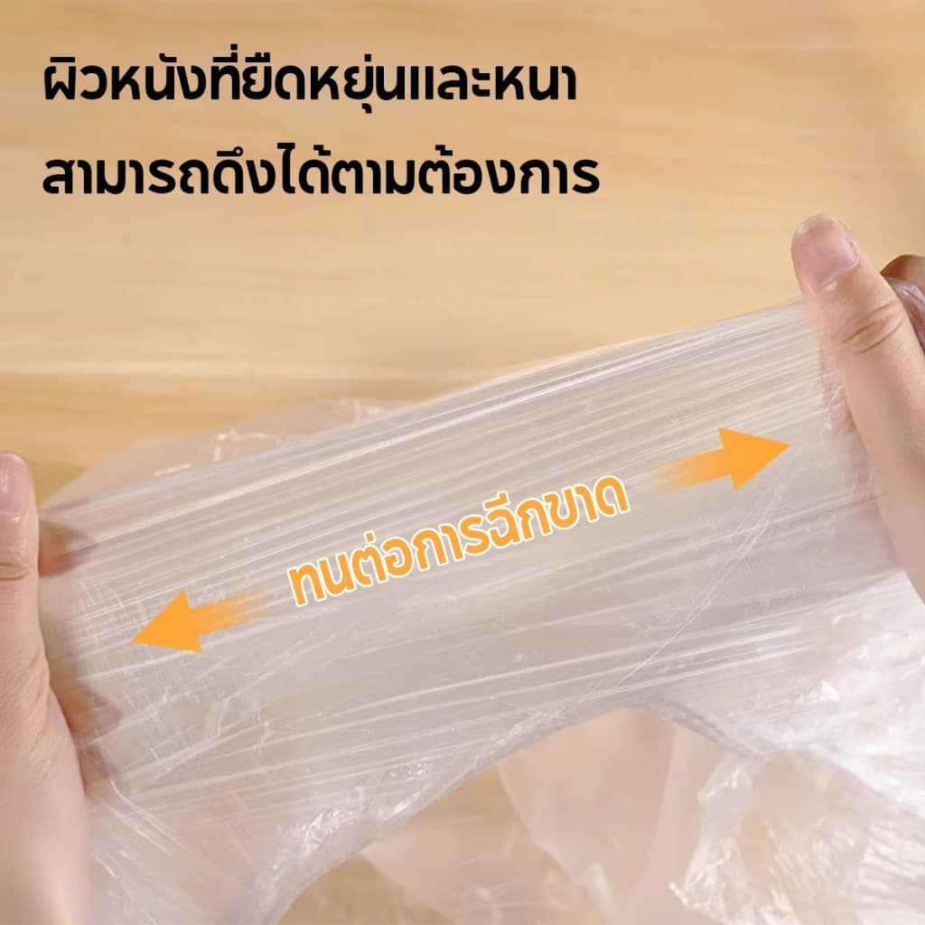 พลาสติกคลุมกันฝุ่น ผ้าคลุมเฟอร์นิเจอร์โปร่งใสแบบยืดหยุ่น นำกลับมาใช้ซ้ำได้ ดูแลง่าย ป้องกันฝุ่น กันน้ำ ทนทาน รูปที่ 9