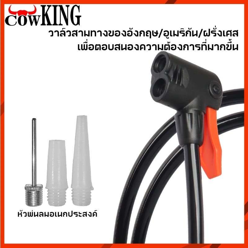 MUSCLE COW ที่สูบลมแรงดันสูง แบบพกพา พร้อมเกจวัดลม ใช้ได้ทั้งจักรยาน มอเตอร์ไซค์ รถยนต์ ลูกบอล และของเล่น รูปที่ 4
