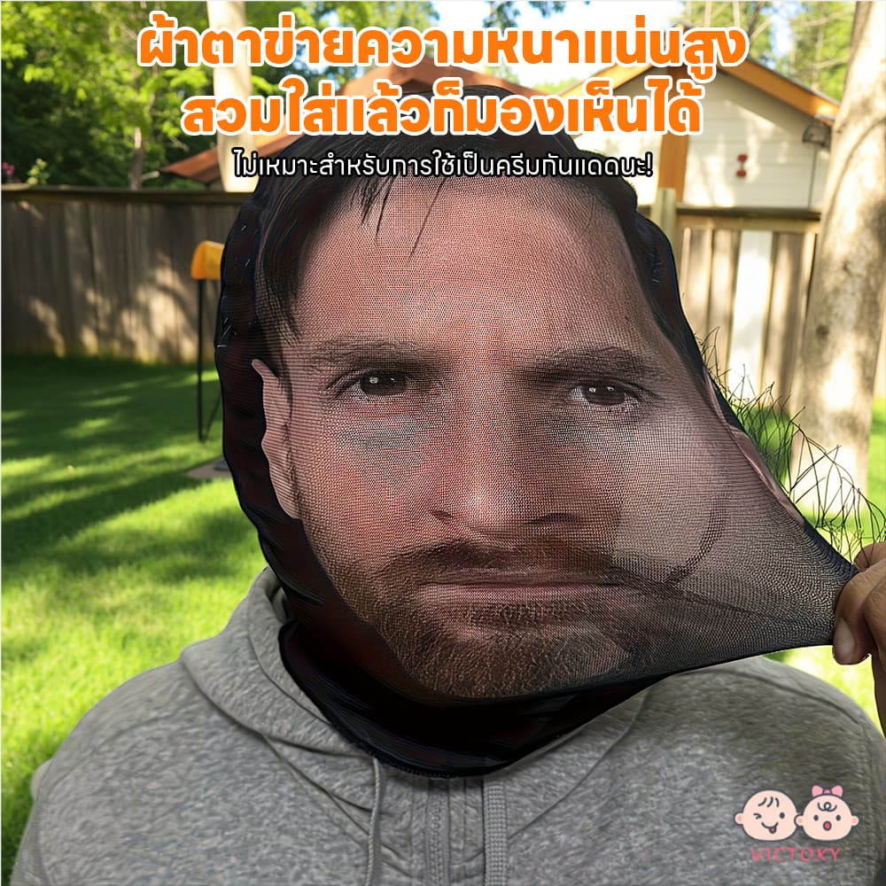 VICTOKY หน้ากากตาข่ายตัวละคร หน้ากากตลก คนดัง หน้ากากเต็มหน้า มุมมองใบหน้า หมวกตลก รูปที่ 6