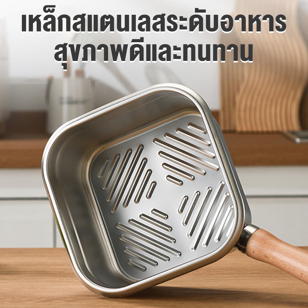 หม้อทอดสแตนเลส 304 หม้อทอดลึกสี่เหลี่ยม สไตล์ญี่ปุ่น พร้อมตะแกรงนึ่ง & ตะกร้าทอด ใช้งานได้ทุกเตา รูปที่ 7