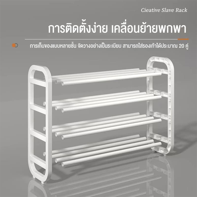 TTM ชั้นวางรองเท้า H-Shape ใหม่ เลือก 4/5 ชั้น รองรับ 15 คู่ประกอบง่าย ประหยัดพื้นทีชั้นวางรองเท้า มีให้ โครงสร้างแข็งแร รูปที่ 4