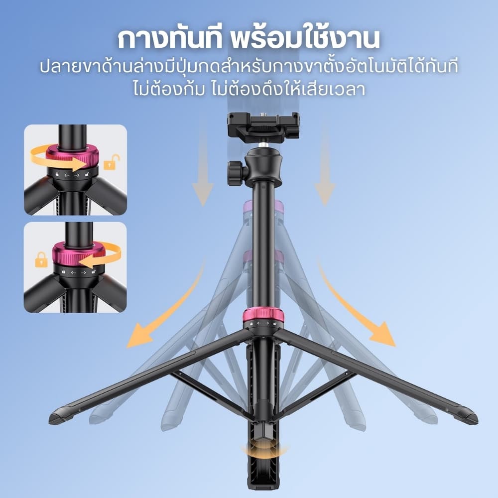 Ulanzi MT44 ขาตั้งกล้อง Mirrorless ขาตั้งมือถือ ไม้เซลฟี่ Insta360/OSMO360/Action/GoPro Vlog Tripod รูปที่ 4