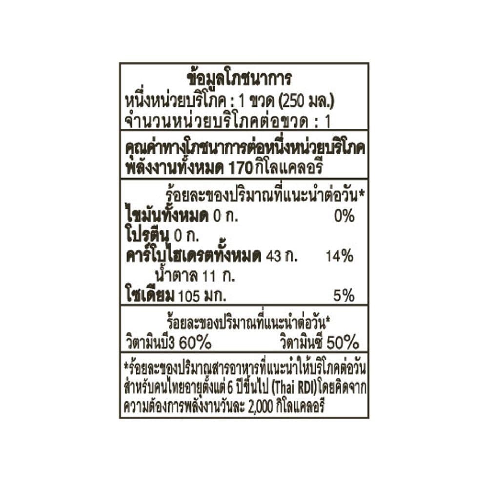 มินิทเมดสแปลชน้ำส้ม 250มล. MINUTE MAID SPLASH 250 ML รูปที่ 2