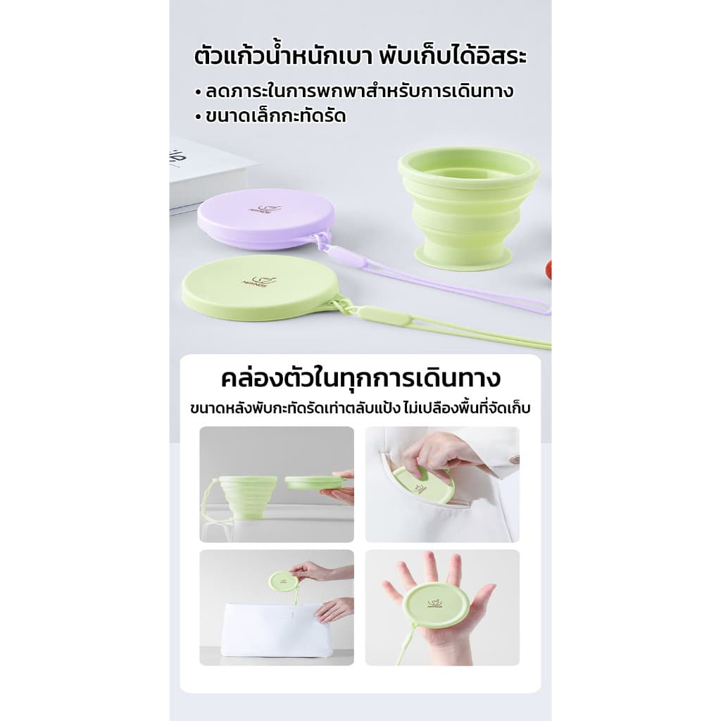 MAYNOS แก้วน้ำซิลิโคนพับได้ 180ml แก้วพกพา Food Grade เก็บอุณหภูมิ พร้อมฝาปิดและสายคล้องในตัว รูปที่ 6