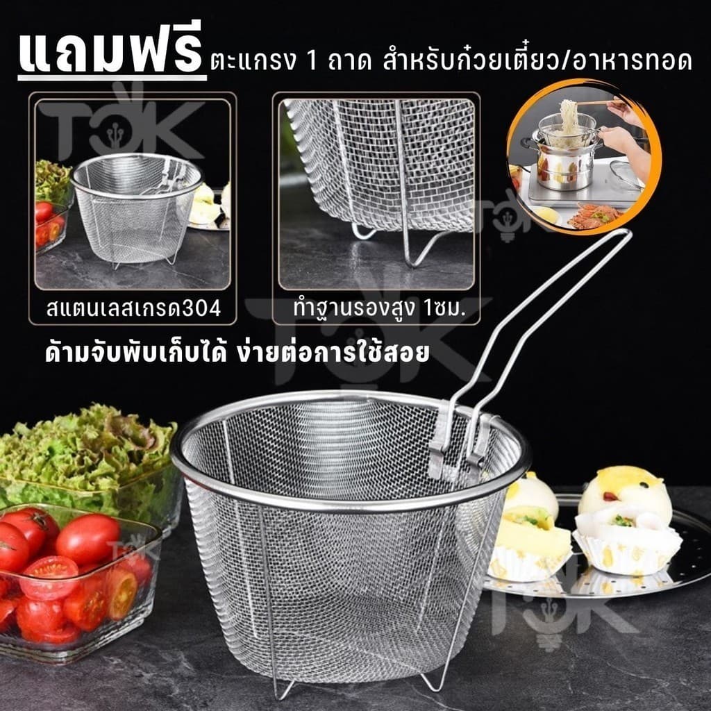 ส่งทันที 3in1 หม้อสแตนเลส หม้ออเนกประสงค์ ทอด/อุ่น/ต้ม/นึ่ง ใบเดียวเอาอยู่ทุกเมนู คุ้มสุดๆ ใช้กับเตาไฟฟ้าได้ รูปที่ 7