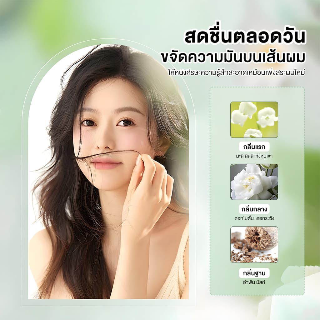 สเปรย์ฉีดผมแห้ง สเปรย์แชมพู 100ml. ฉีดผมไม่ต้องล้าง สเปรย์ดรายแชมพู ลดผมมัน ไม่ทิ้งคราบแป้งขาว เพิ่มวอลลุ่มให้ผม รูปที่ 7
