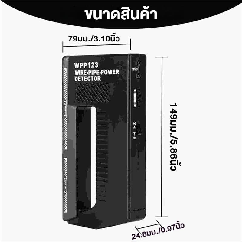 ส่งจากไทย WPP123 เครื่องตรวจจับโลหะ/เครื่องตรวจจับท่อสายไฟแบบ 3 In 1 รูปที่ 6