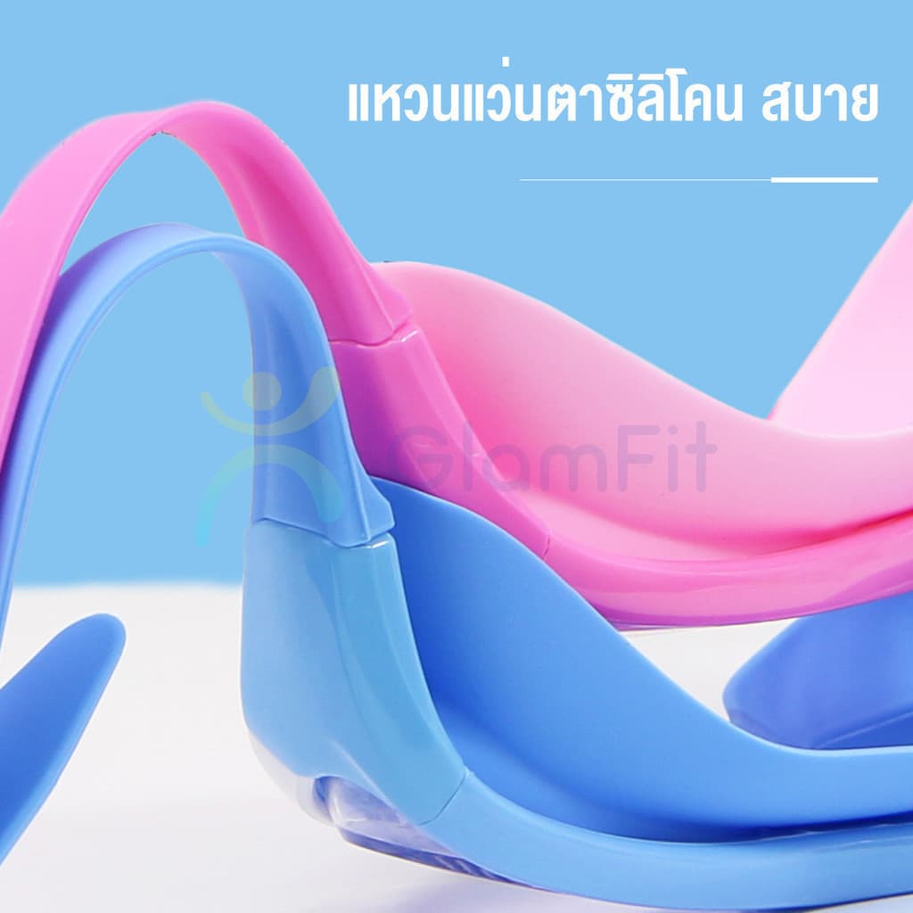 แว่นว่ายน้ำกันน้ำกันฝ้าเด็ก แว่นตาว่ายน้ำเด็กเลนส์ใส HD ขอบซิลิโคนนุ่ม สวมใส่สบาย ไม่กดรอบดวงตา ปลอดภัยและทนทาน รูปที่ 6