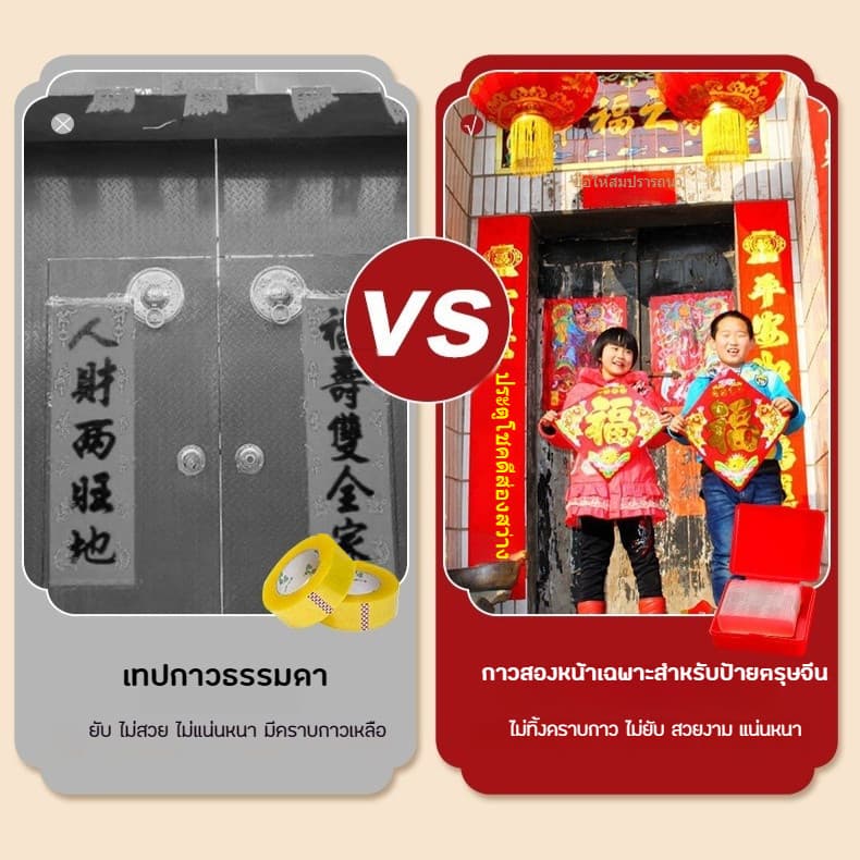 แผ่นกาวสองหน้า PVC อเนกประสงค์ กล่อง 60 ชิ้น กาวติดแน่น ไม่ต้องเจาะผนัง ใช้งาน DIY รูปที่ 6