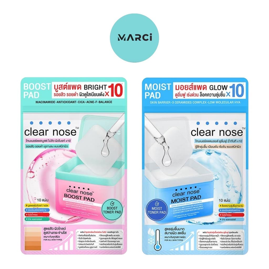 Clear nose Toner Pad เคลียร์โนส โทนเนอร์ แพด บูสต์แพด / มอยส์แพด รูปที่ 1