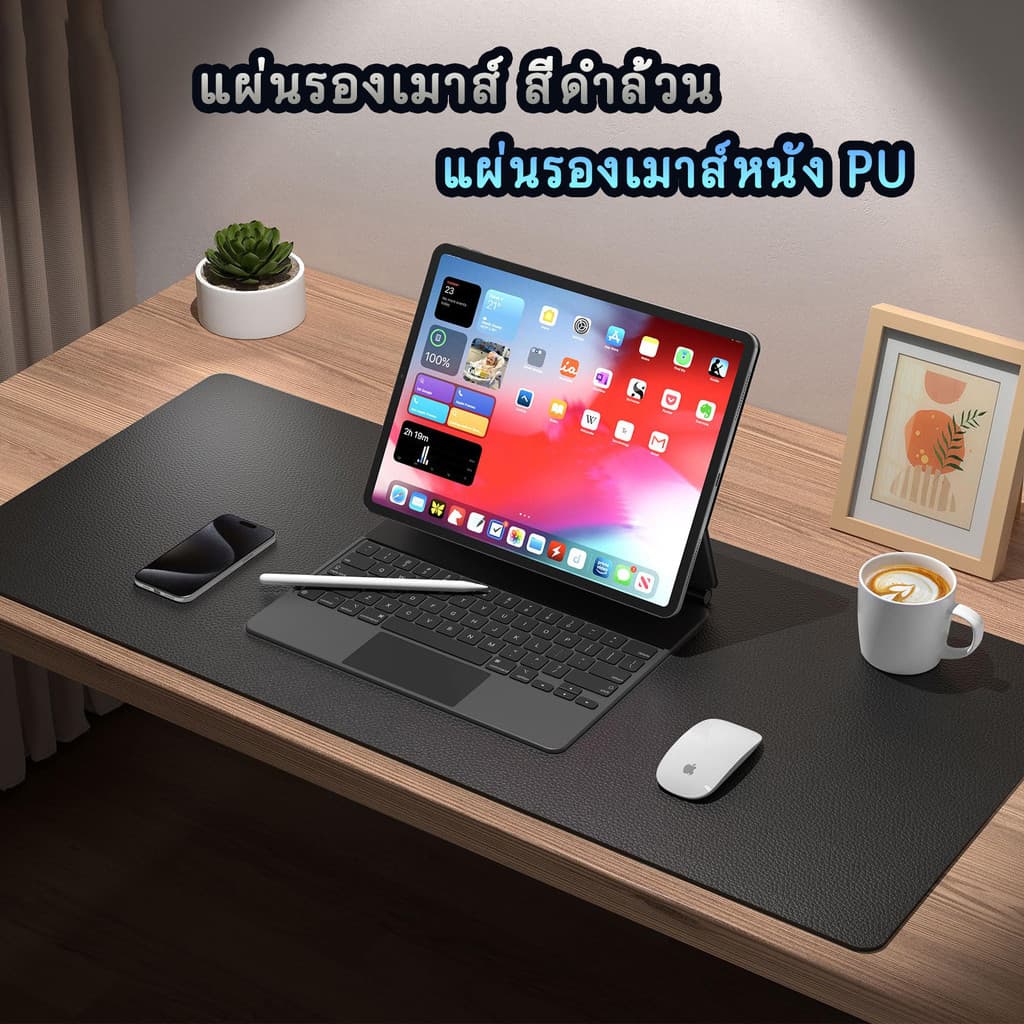 แผ่น รอง คอมพิวเตอร์ โน๊ตบุ๊ค เสื่อหนังปูโต๊ะ กันลื่น กันน้ำ แผ่นรองเมาส์หนัง PU /gaming mousepad รูปที่ 1