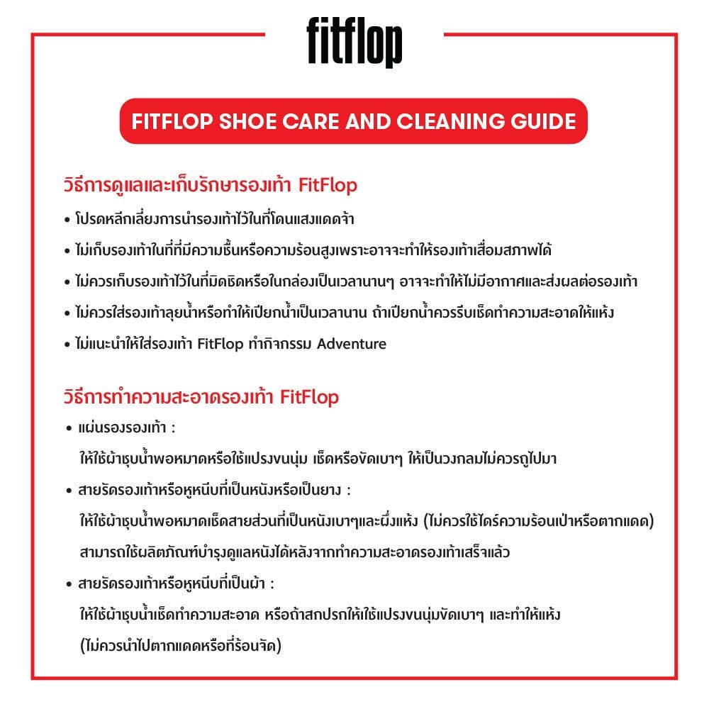 FITFLOP SURFER WEAVE-STRIPE รองเท้าแตะแบบหูหนีบผู้ชาย รุ่น GE9-D80 สี RED รูปที่ 7
