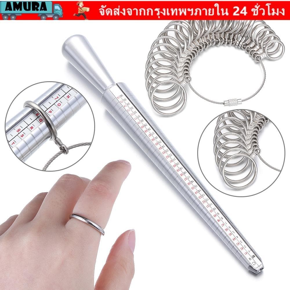 AMURA Finger Ring Sizer วัดโลหะแหวนวัดขนาดเครื่องมือ รูปที่ 1