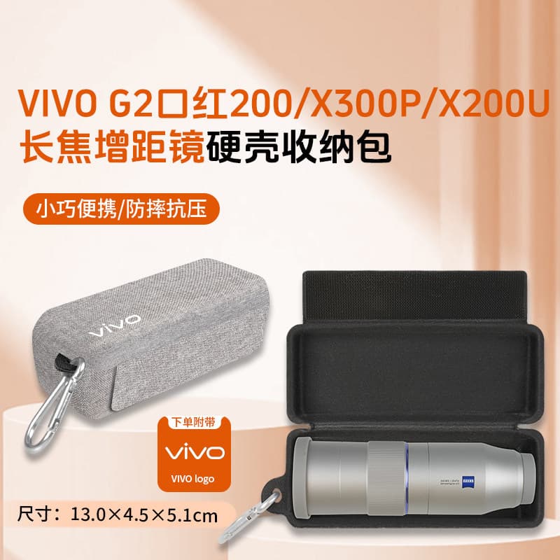 เหมาะสําหรับ vivo X300Ultra Photographer ชุดกระเป๋าเก็บ vivo X300S กล่อง G2U400/200 สายคล้องไหล่อุปกรณ์เสริมกรณี รูปที่ 9