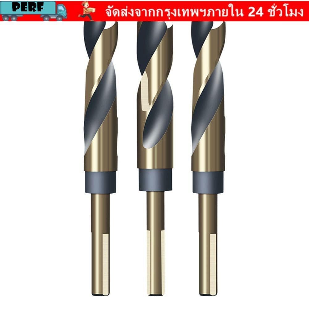 PERF Twist Drill, ดอกสว่านโคบอลต์เกลียวก้านกลม, ดอกสว่านโลหะทนทาน HSS 12 มม.-20 มม. รูปที่ 1
