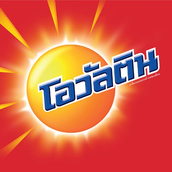 Ovaltine โอวัลติน ช็อคโกสูตร3 1000 กรัม x 3ถุง รูปที่ 5