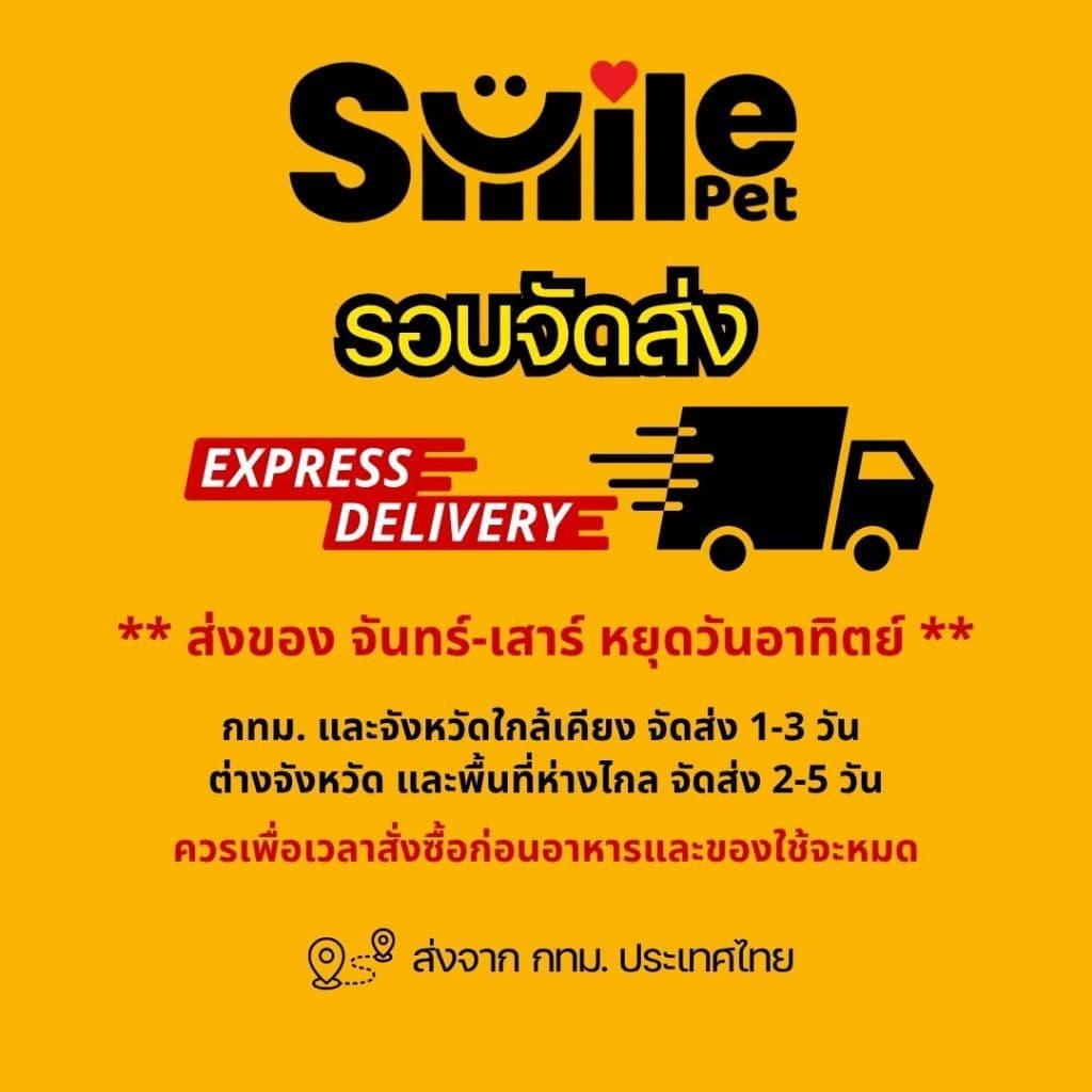 Zupreem M อาหารนกแก้ว ผลไม้อัดเม็ด เม็ดกลม Size M รูปที่ 4