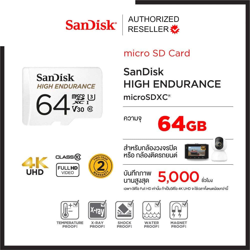 SANDISK Micro SDcard แท้ High Endurance 32GB/64GB/128GB/256GB/512GB/1TB UHS-I Class10 U3 V30 Memory card เมม รูปที่ 4