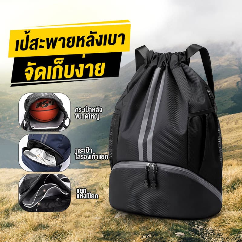 BAGS สะพายหลัง เชือกรูด ขนาดใหญ่ กันน้ํา แบบสะพายหลัง ฟิตเนส เข้ายิม กลางแจ้ง สำหรับพกพาเล่นกีฬา รูปที่ 2