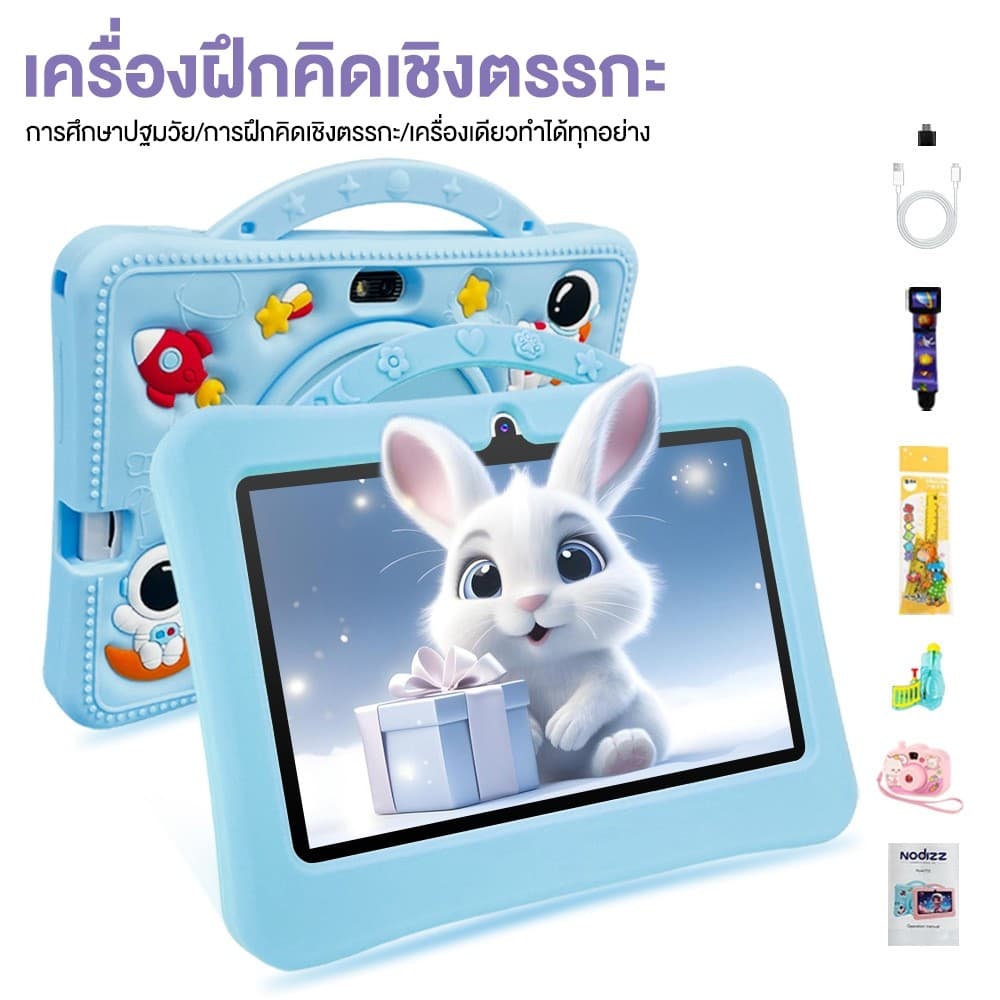 OKAWA แท็บเล็ตสำหรับเด็ก 8+128GB กรัมแท็บเล็ต แท็บเล็ตการเรียนรู้สำหรับเด็ก 7นิ้ว แท็บเล็ตเด็ก Kids tablet รูปที่ 2