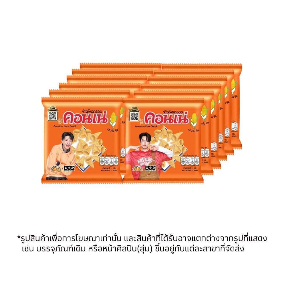 คอนเน่ข้าวโพดกรอบ 11 กรัม แพ็ค 12 CORNAE SNACK 11 GRAM PACK 12 รูปที่ 1