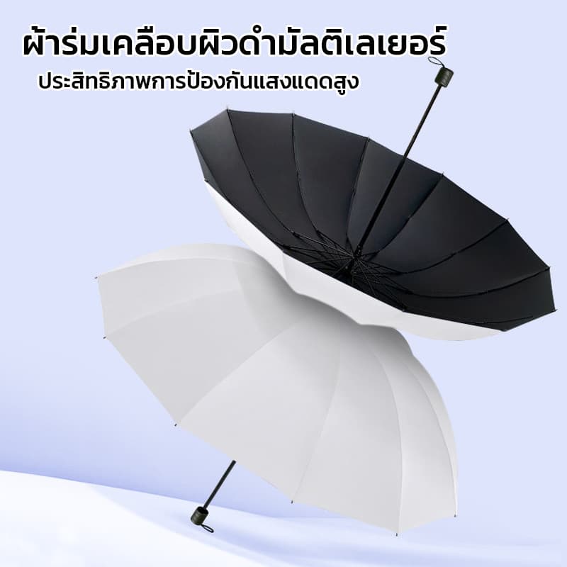 MAYNOS ร่มพับพกพา 12 ก้าน หน้ากว้างพิเศษ 126cm กันแดด UV >99% นวัตกรรมพับย้อนกลับ กันฝนเทฟลอน รูปที่ 3