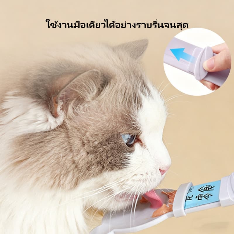 ช้อนป้อนขนมแมวเลีย อนบีบ ช้อนป้อนขนม ช้อนขนมแมว พกพาได้การออกแบบหัวแมวการ์ตูน ไม่เลอะมือ ที่บีบง่าย รูปที่ 8
