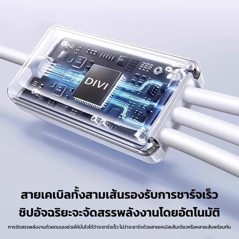 3in1 สายชาร์จ 3 หัว Fast Charger 120W ความยาว1.2 เมตร สำหรับ iOS + Micro + Type-C รูปที่ 5