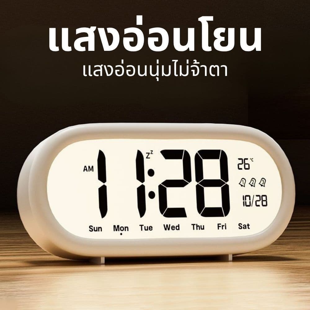 นาฬิกาปลุกหน้าจอ LCD ความคมชัดสูง เสียงดังมาก มีแสดงอุณหภูมิ ปฏิทิน จัดการเวลาได้อัจฉริยะ เหมาะสำหรับนักเรียนฝึกระเบียบว รูปที่ 3