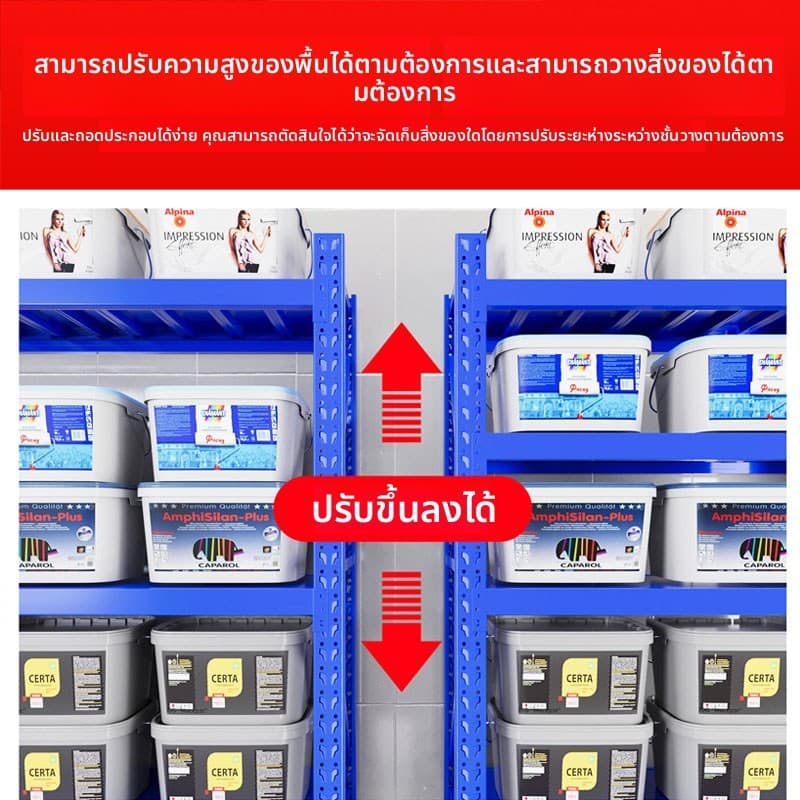 โกดังสินค้าชั้นวางชั้นวางชั้นวาง,ป้องกันสนิมเหล็กรีดเย็นโหลดสูง-แบริ่ง,ขนาดใหญ่120/150/200ซมสีต่างๆม รูปที่ 8