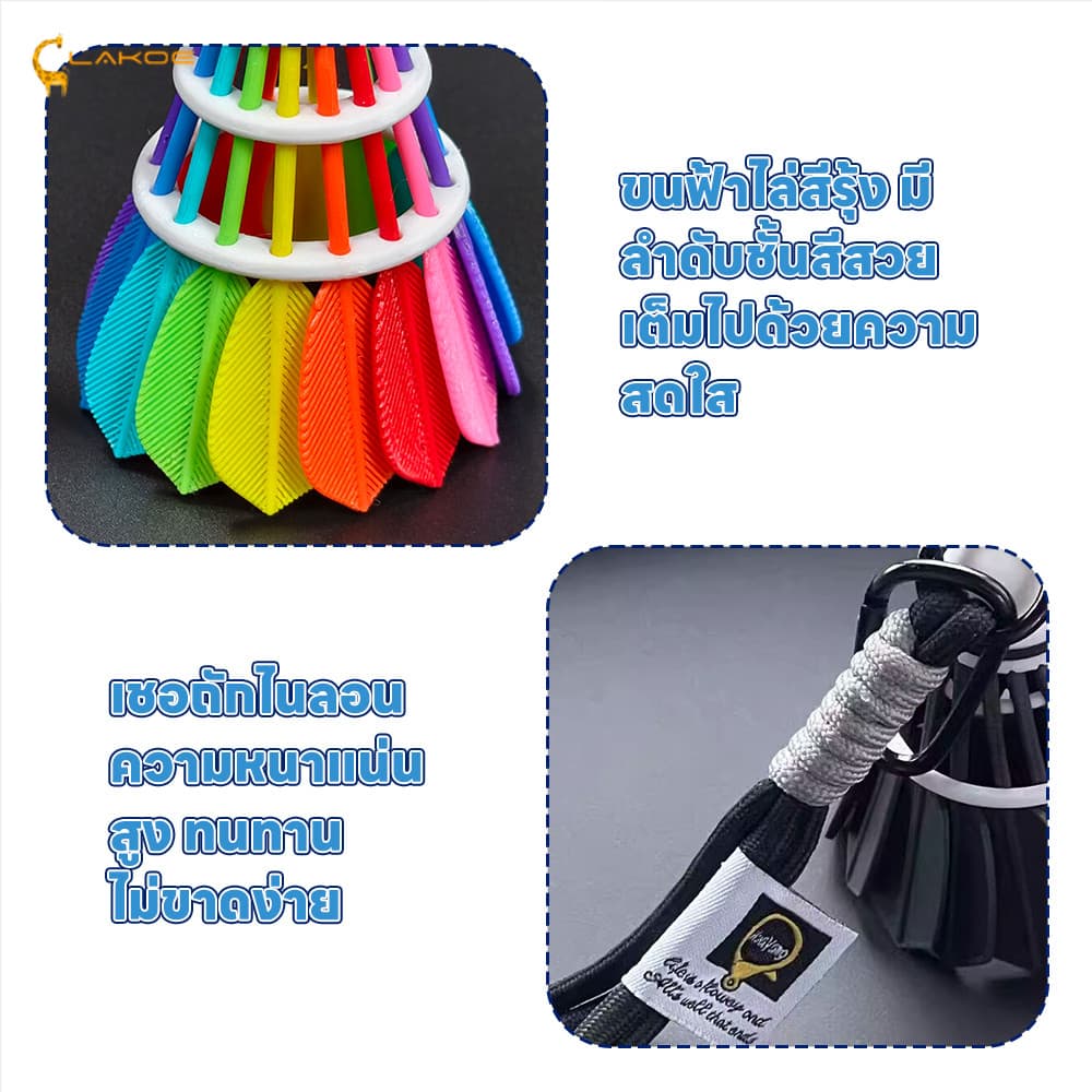 LAKOEMALL แขวนสายรุ้งสีกระเป๋าแบดมินตันจี้ สีพวงกุญแจแบดมินตัน 3D พวงกุญแจลูกแบดหลากสี ของขวัญ พวงกุญแจแบดมินตัน รูปที่ 9
