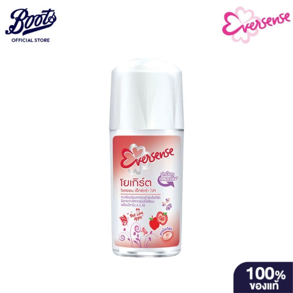 Eversense เอเวอร์เซ้นส์ โรลออน เอ็กซ์ตร้า ไวท์ โยเกิร์ต เรด เลิฟ แอปเปิ้ล 45 มล. รูปที่ 1