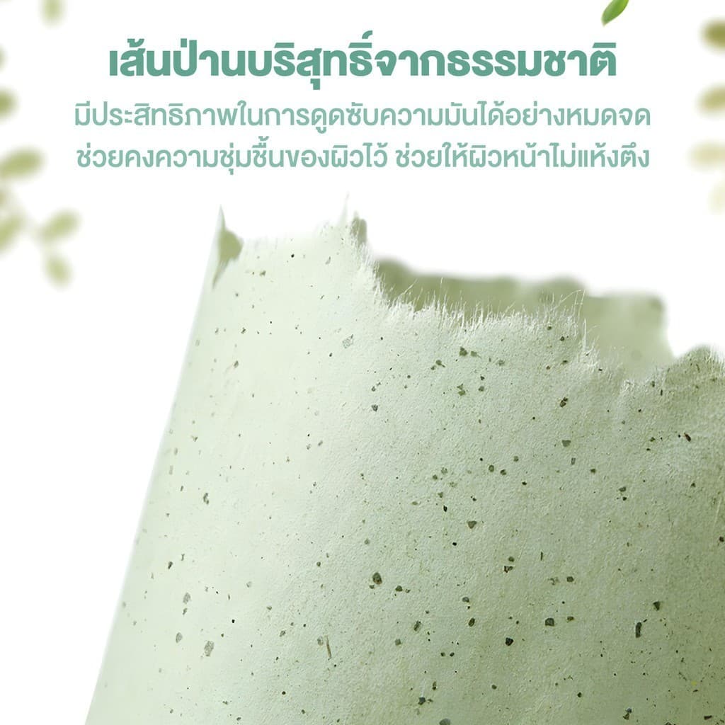 กระดาษซับมัน สะอาดใน 1 วิ กระดาษซับน้ํามันแบบพกพา100 ชิ้น กลิ่นหอมใบหน้าแผ่นดูดซับน้ํามัน สําหรับผู้ชาย และผู้หญิง รูปที่ 5