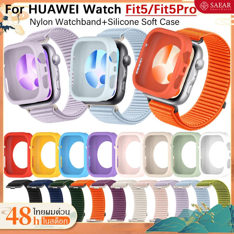 สำหรับ Huawei Watch Fit5/Fit 5Pro สายแทนสายกีฬาไนล่อนระบายอากาศ + กรณีป้องกันอ่อน สำหรับ Huawei Fit 5/5Pro รูปที่ 1
