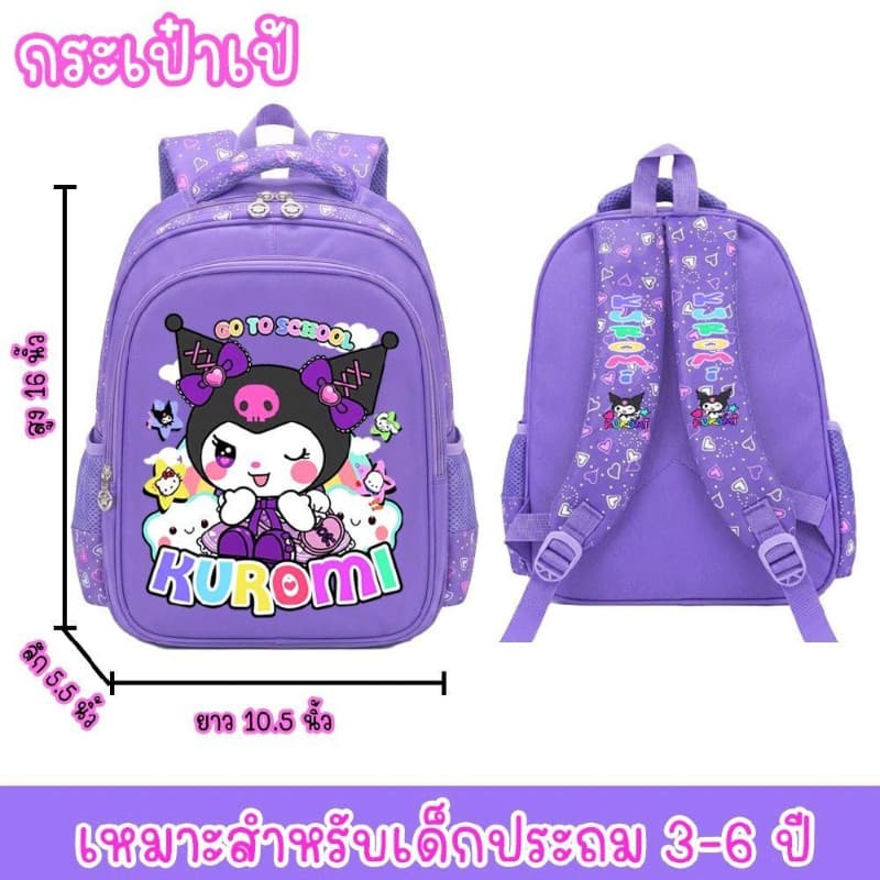 กระเป๋าเป้เด็ก กระเป๋าเดินทาง กระเป๋านักเรียน16นิ้ว สีสันสดใส ลายสุดฮิต ใส่A4ได้