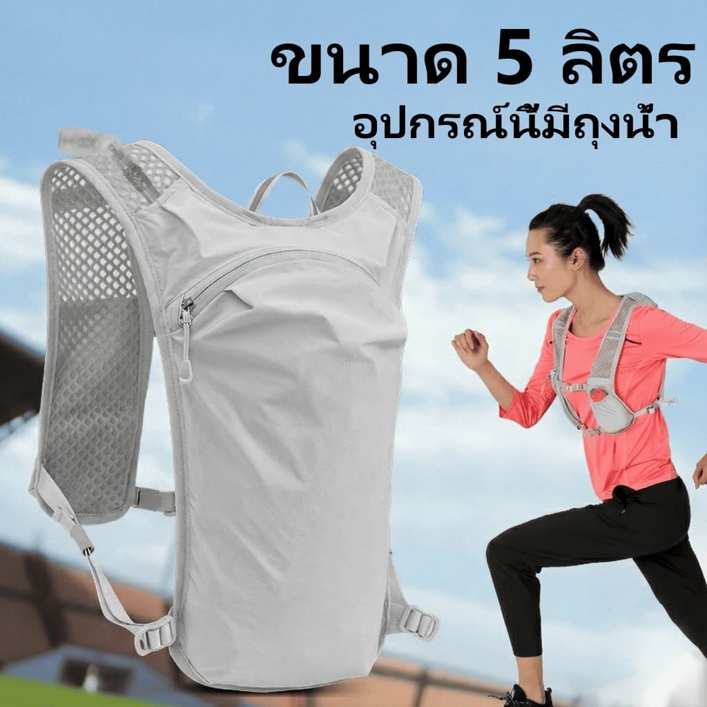YINGERJIAN เสื้อกั๊กปั่นจักรยาน เสื้อกั๊กกีฬา เก็บของ ถุงน้ำในตัว ระบายอากาศดี สำหรับปีนเขา วิ่งเทรล รูปที่ 7