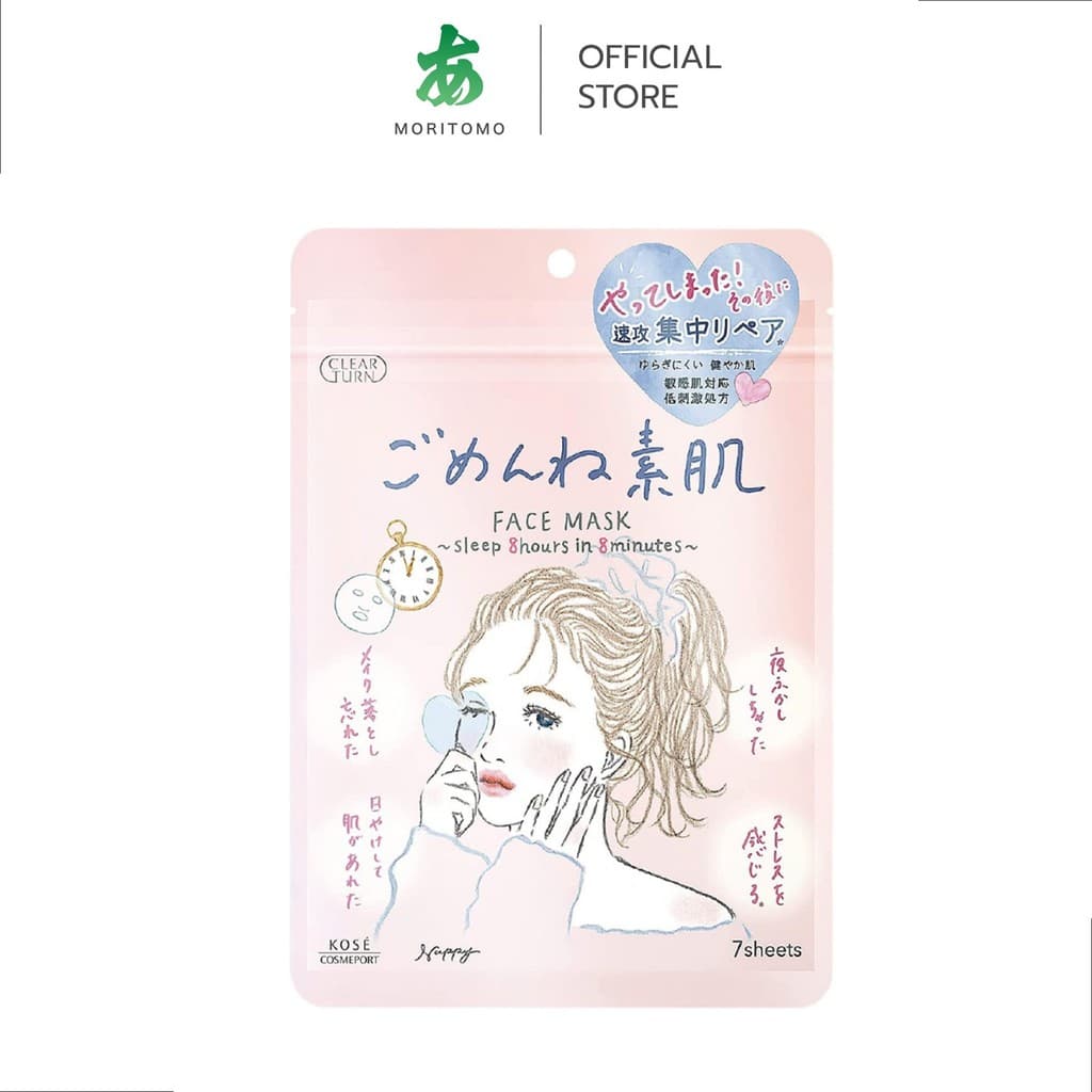 MORITOMO Official - CLEAR TURN Skin Conditioning Face Mask 7 sheets / มาส์กบำรุงผิวหน้า ชุ่มชื้นด้วยกรดไฮยาลูรอน รูปที่ 1