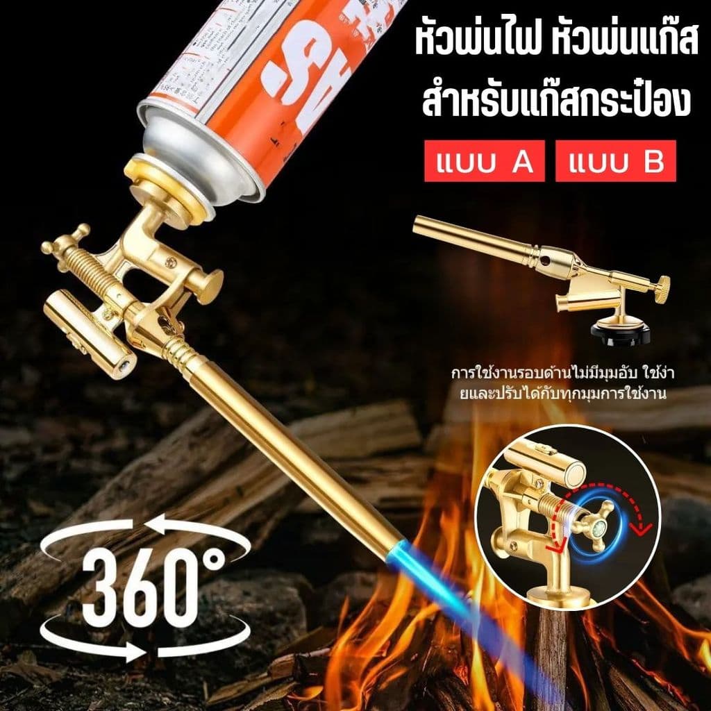 หัวพ่นไฟ LED กันลม 1300℃ หัวพ่นแก๊สปรับระดับได้ สำหรับแก๊สกระป๋องทุกรุ่น พ่นไฟแรงสะใจ สว่างชัดเจน รูปที่ 1