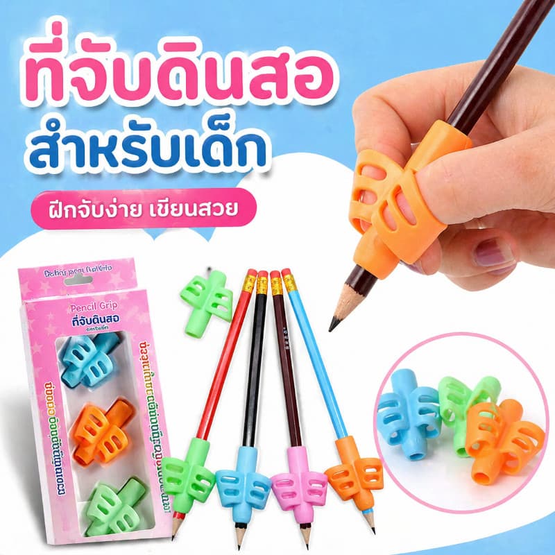 เครื่องออกกําลังกายด้ามดินสอ ขนาดเล็ก สะดวก ซ้อม เขียนสําหรับผู้เริ่มต้น รูปที่ 1