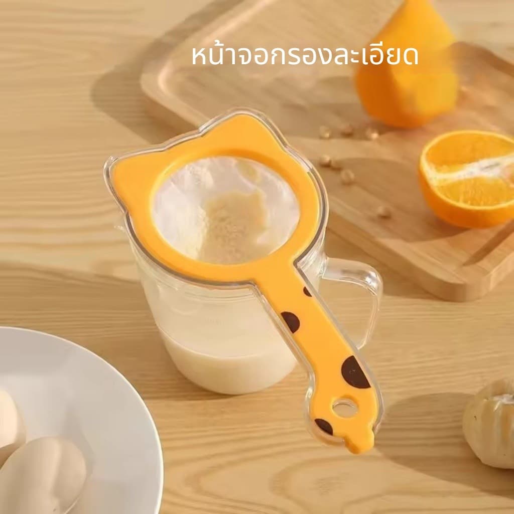 ตะแกรงกรองแบบถอดได้, กรวยกรองพร้อมด้ามจับ/กรวยกรองสองชั้นละเอียดพิเศษ เหมาะสำหรับน้ำผลไม้ ชา และนมถั่วเหลือง รูปที่ 3